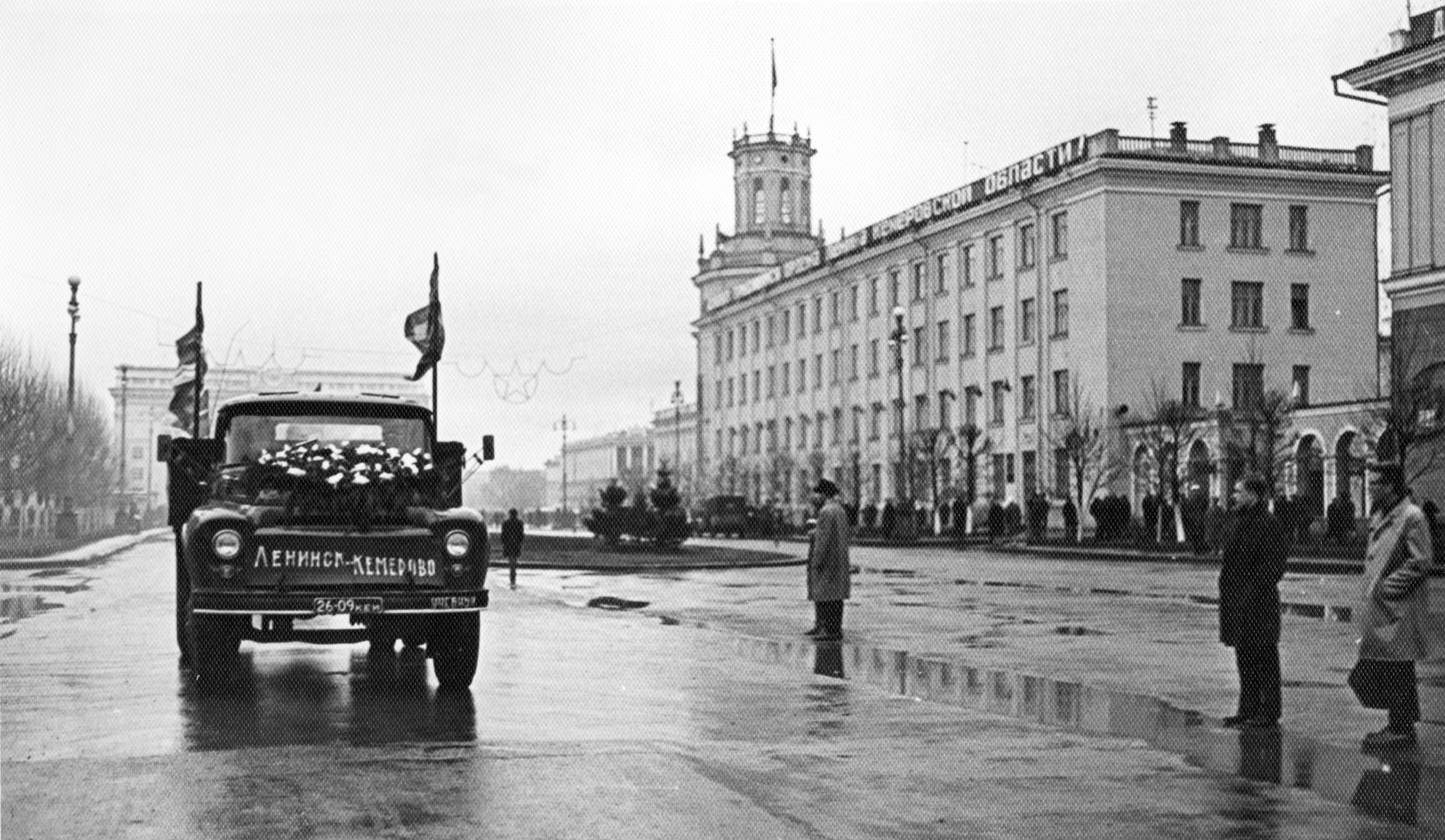 Автоколонна 1968 Омск